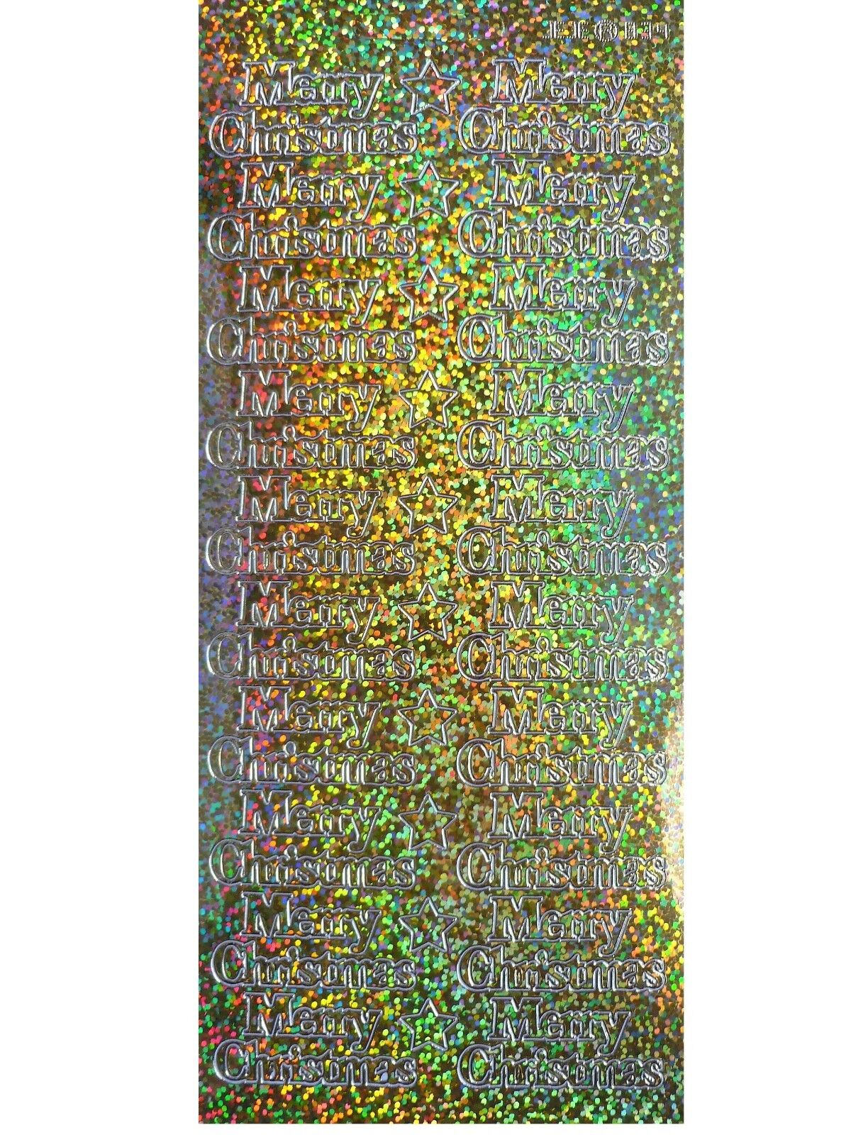 Merry Christmas 2 - Holographic Gold